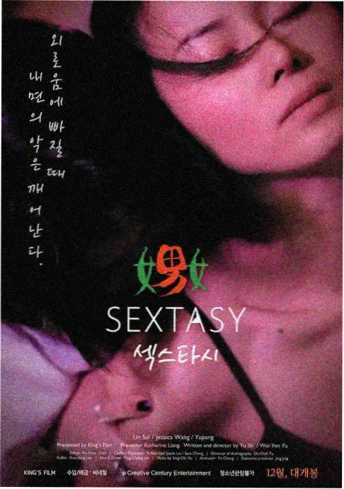 熊大 熊出没之年货