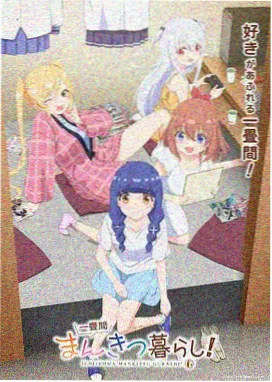 熊二 熊出没之年货