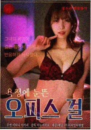熊出没·变形记